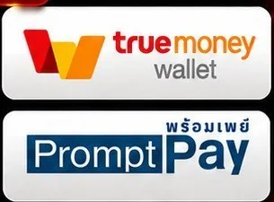 TrueMoney PromptPay